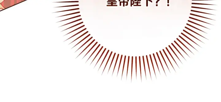 漫画《反派少女被爱意围绕》第115话 重新调查第18张图
