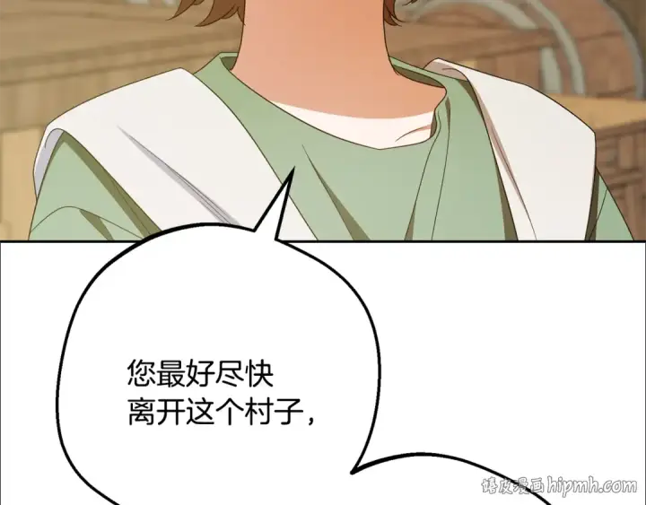 漫画《反派少女被爱意围绕》第115话 重新调查第224张图