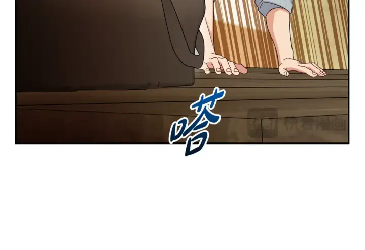 漫画《反派少女被爱意围绕》第115话 重新调查第231张图