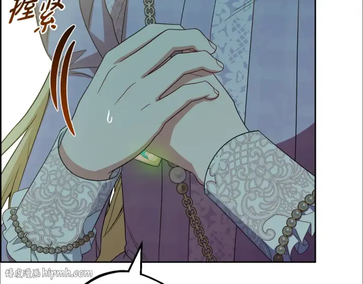 漫画《反派少女被爱意围绕》第115话 重新调查第24张图