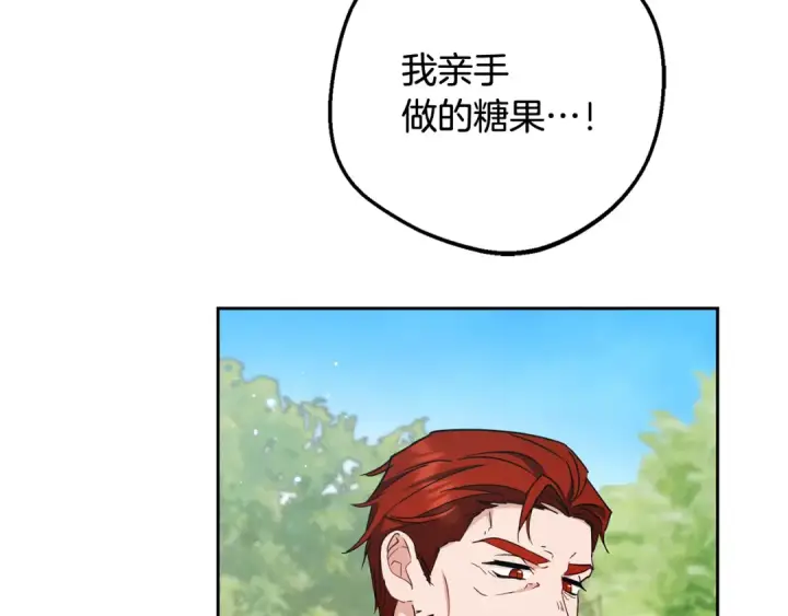 漫画《反派少女被爱意围绕》第115话 重新调查第26张图