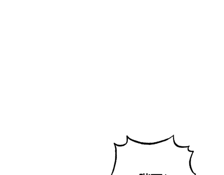 漫画《反派少女被爱意围绕》第115话 重新调查第42张图