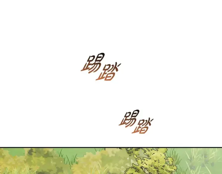 漫画《反派少女被爱意围绕》第115话 重新调查第45张图