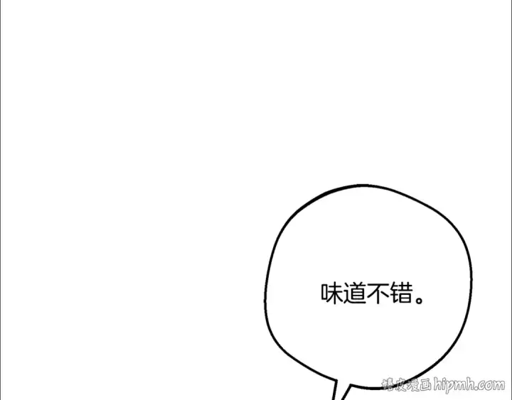 漫画《反派少女被爱意围绕》第115话 重新调查第48张图