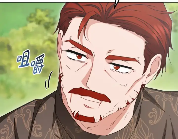 漫画《反派少女被爱意围绕》第115话 重新调查第49张图