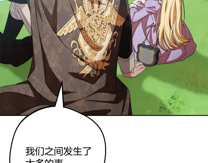 漫画《反派少女被爱意围绕》第115话 重新调查第87张图