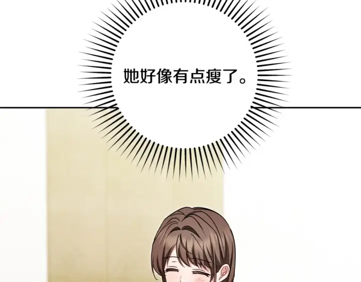 《反派少女被爱意围绕》第116话 偶遇图139