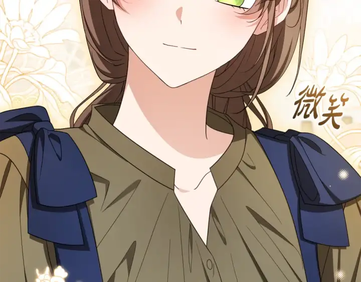 《反派少女被爱意围绕》第116话 偶遇图147