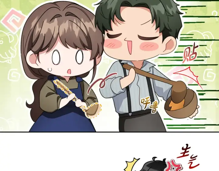 《反派少女被爱意围绕》第116话 偶遇图170
