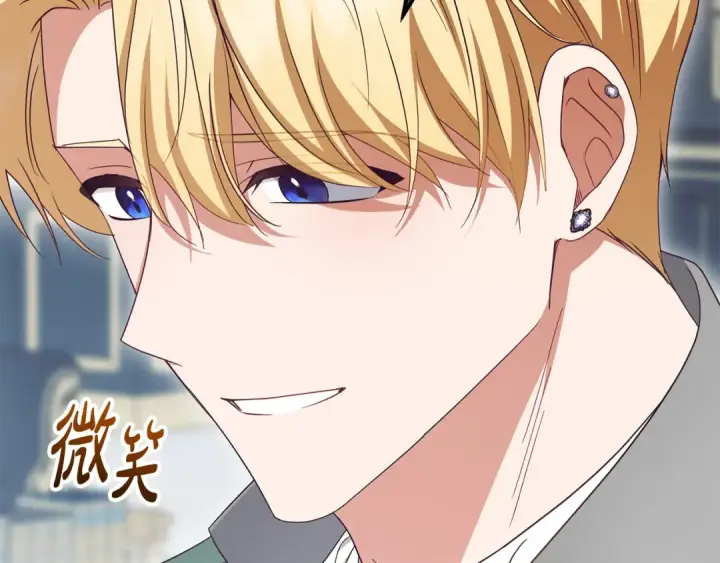 《反派少女被爱意围绕》第116话 偶遇图28