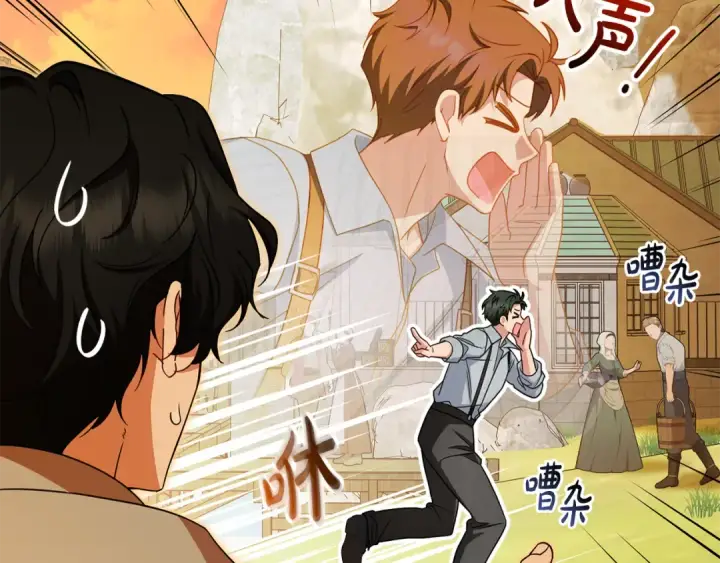 《反派少女被爱意围绕》第116话 偶遇图53