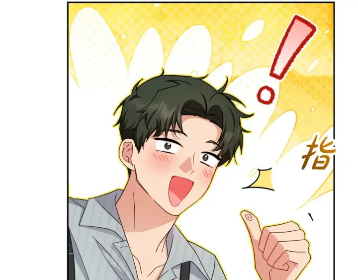 《反派少女被爱意围绕》第116话 偶遇图57