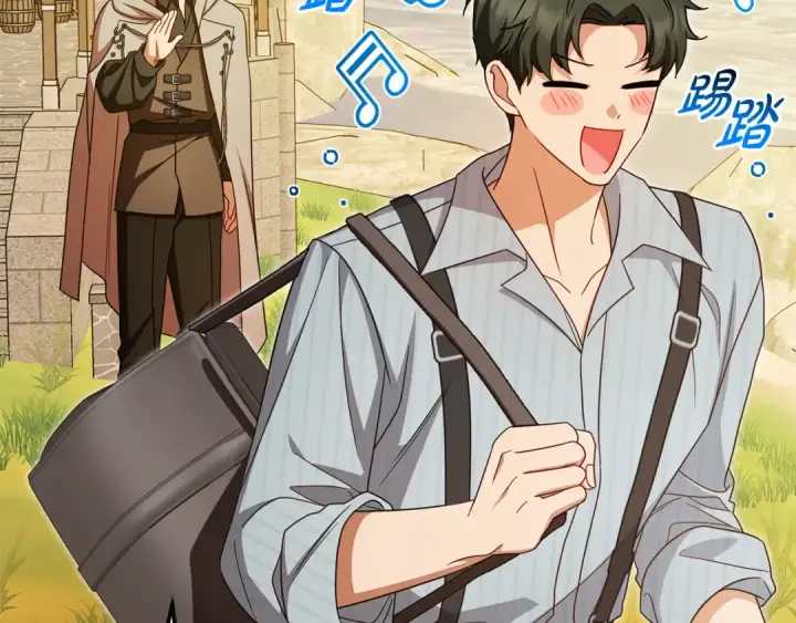 《反派少女被爱意围绕》第116话 偶遇图61