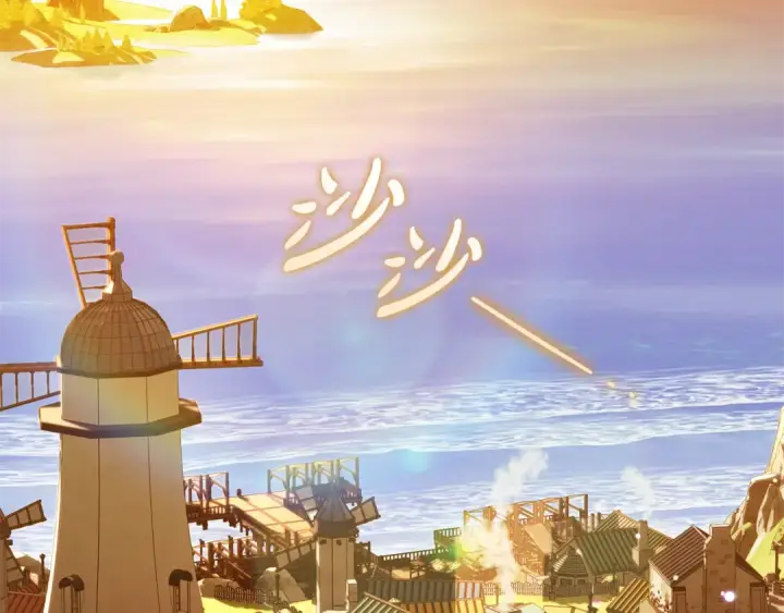 《反派少女被爱意围绕》第116话 偶遇图69