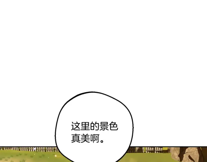 《反派少女被爱意围绕》第116话 偶遇图71