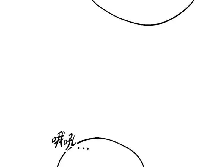 《反派少女被爱意围绕》第116话 偶遇图79