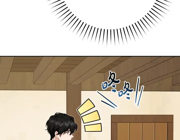 《反派少女被爱意围绕》第117话 那个人不是他图14
