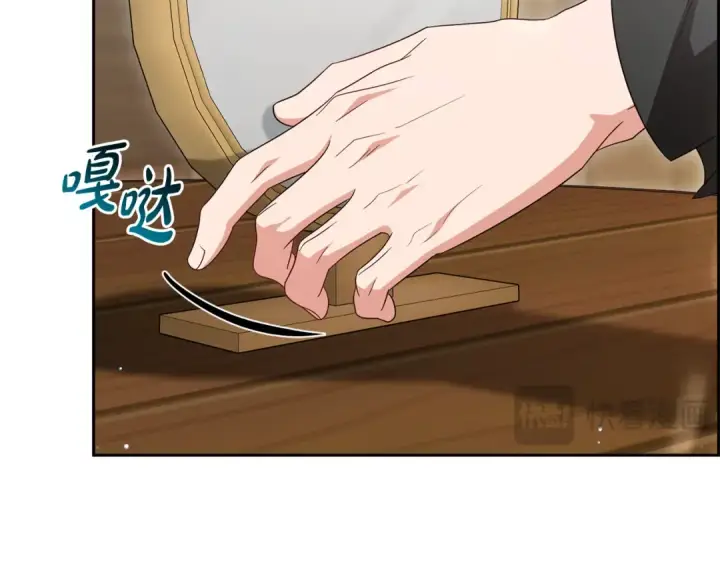 《反派少女被爱意围绕》第117话 那个人不是他图18