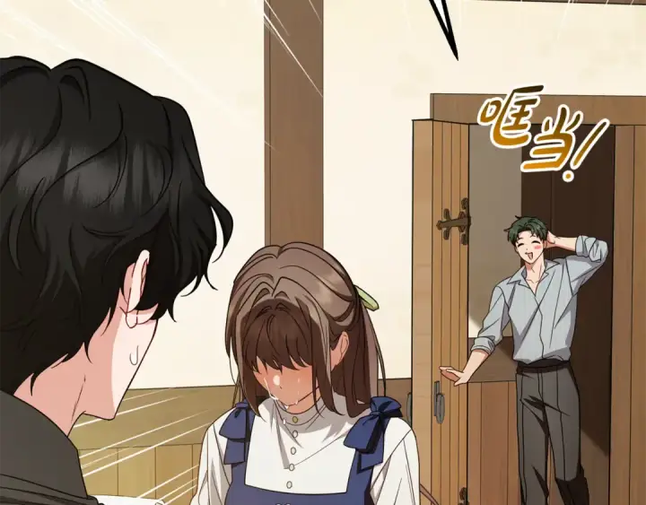 《反派少女被爱意围绕》第117话 那个人不是他图187
