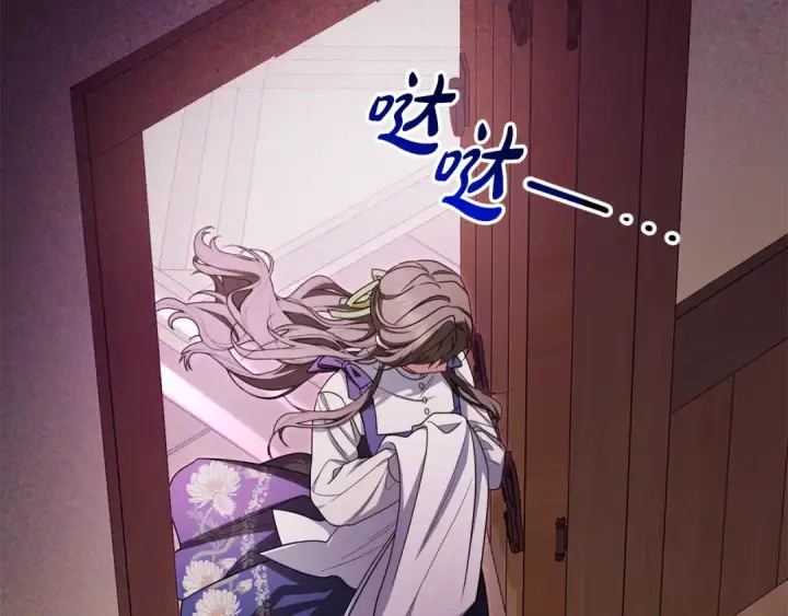 《反派少女被爱意围绕》第117话 那个人不是他图207