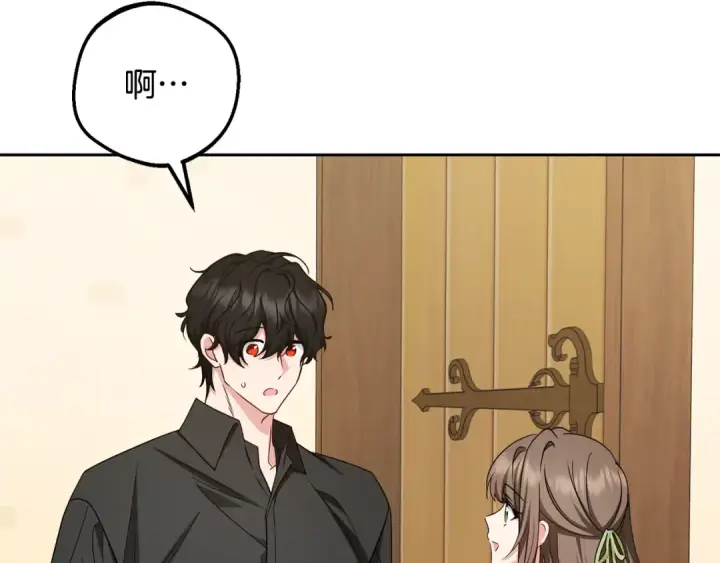 《反派少女被爱意围绕》第117话 那个人不是他图50