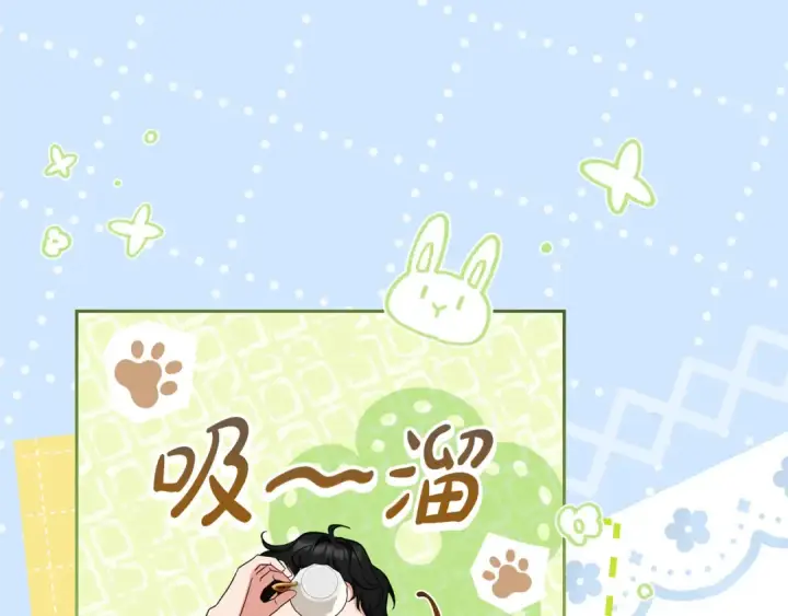 《反派少女被爱意围绕》第117话 那个人不是他图62