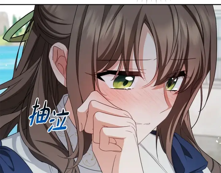 《反派少女被爱意围绕》第118话 内心深处的苦衷图10