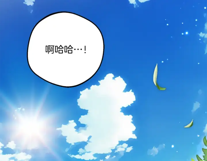 《反派少女被爱意围绕》第118话 内心深处的苦衷图101