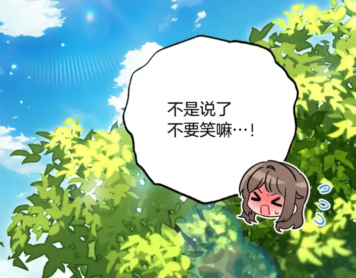 《反派少女被爱意围绕》第118话 内心深处的苦衷图102