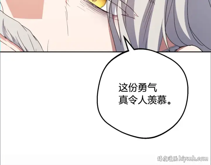 《反派少女被爱意围绕》第118话 内心深处的苦衷图136