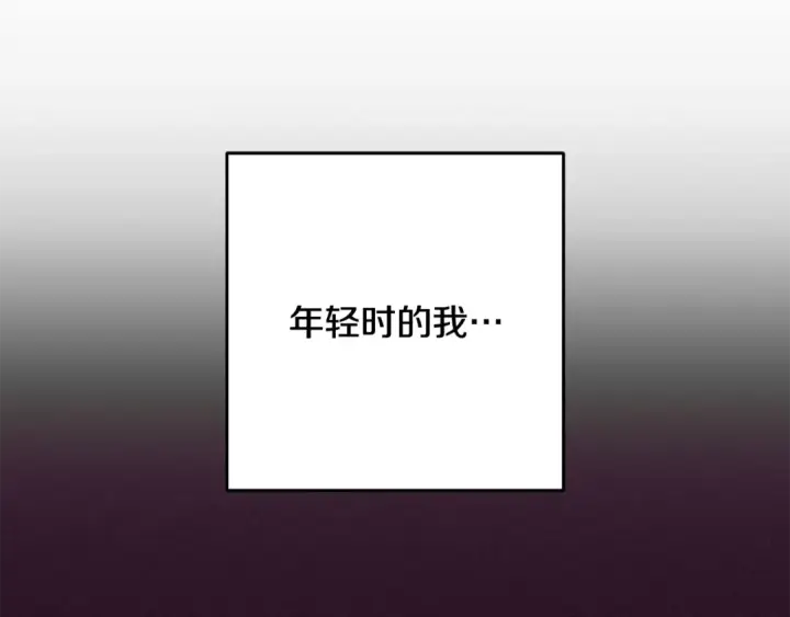 《反派少女被爱意围绕》第118话 内心深处的苦衷图137