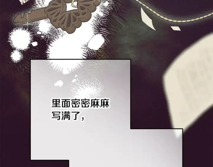 《反派少女被爱意围绕》第118话 内心深处的苦衷图167
