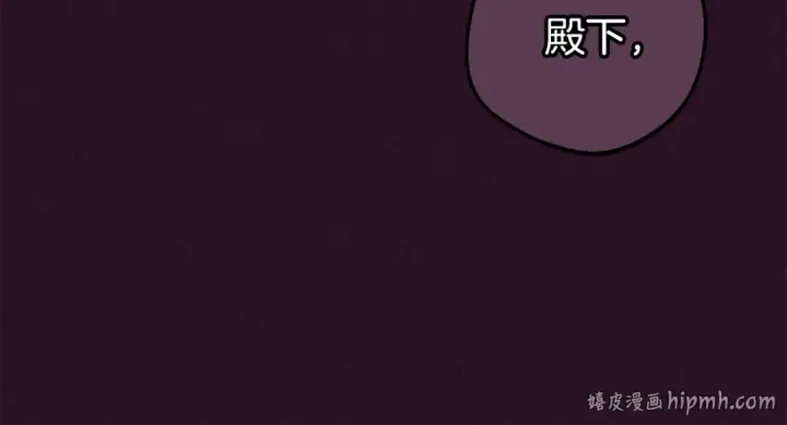 《反派少女被爱意围绕》第118话 内心深处的苦衷图176
