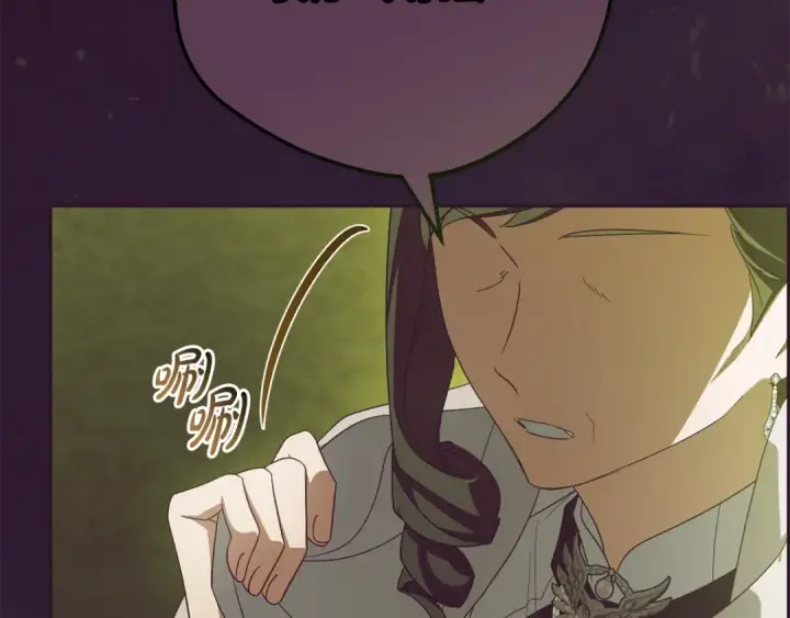 《反派少女被爱意围绕》第118话 内心深处的苦衷图188