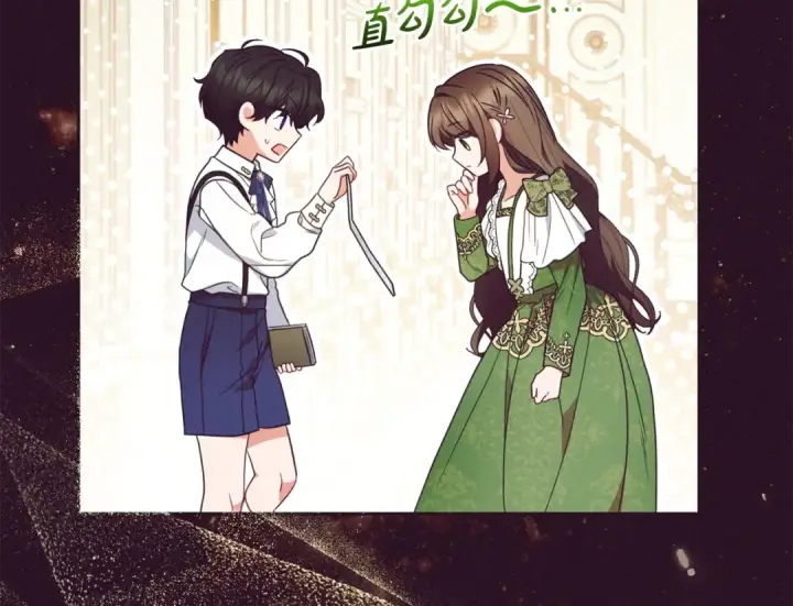 《反派少女被爱意围绕》第118话 内心深处的苦衷图207