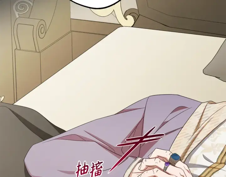 《反派少女被爱意围绕》第118话 内心深处的苦衷图222