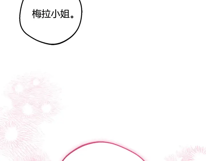 《反派少女被爱意围绕》第118话 内心深处的苦衷图25