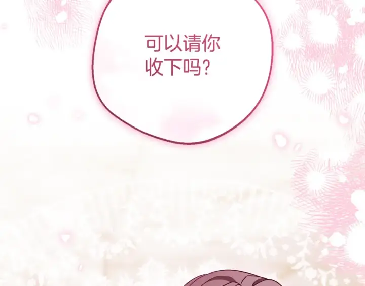《反派少女被爱意围绕》第118话 内心深处的苦衷图26