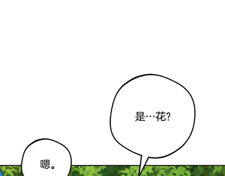 《反派少女被爱意围绕》第118话 内心深处的苦衷图31