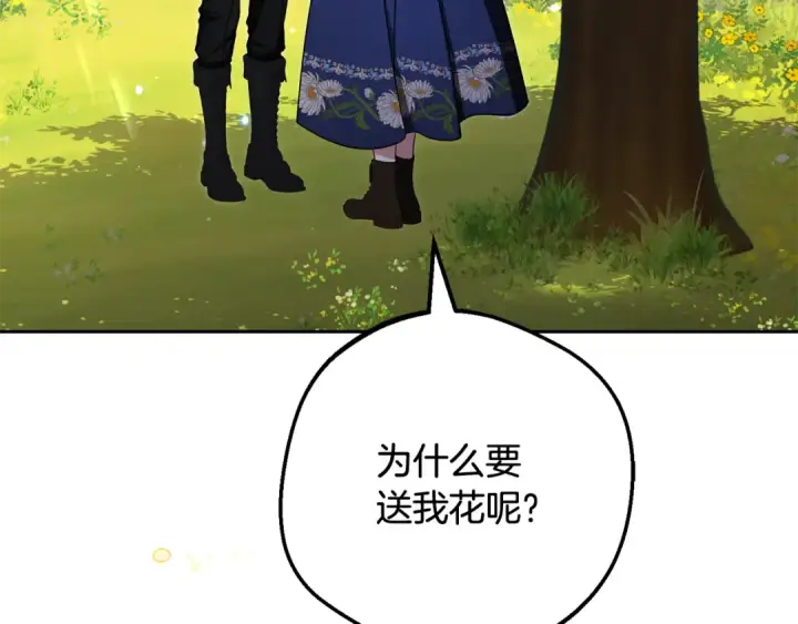 《反派少女被爱意围绕》第118话 内心深处的苦衷图33