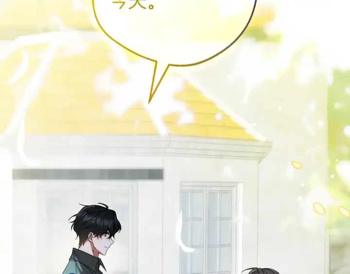 《反派少女被爱意围绕》第118话 内心深处的苦衷图35