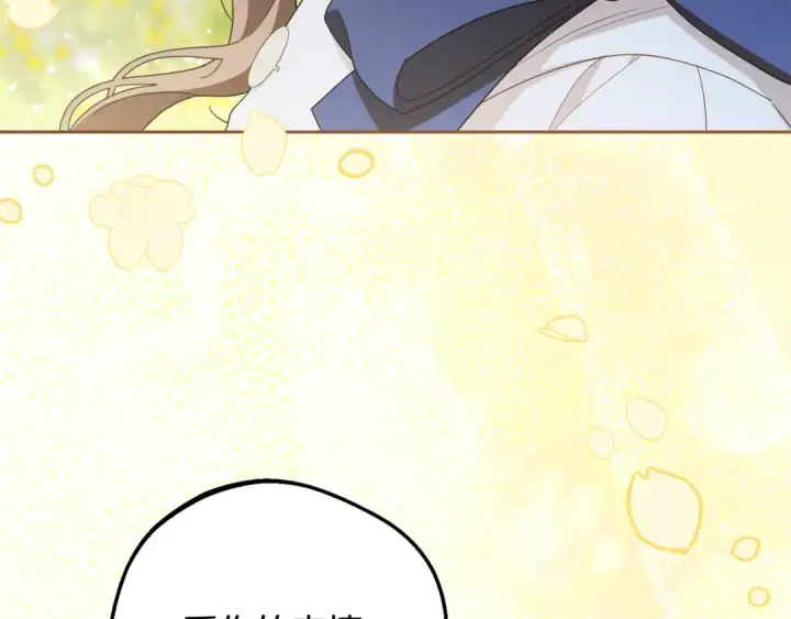 《反派少女被爱意围绕》第118话 内心深处的苦衷图41