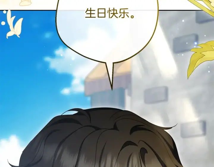 《反派少女被爱意围绕》第118话 内心深处的苦衷图49