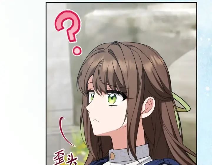 《反派少女被爱意围绕》第118话 内心深处的苦衷图83