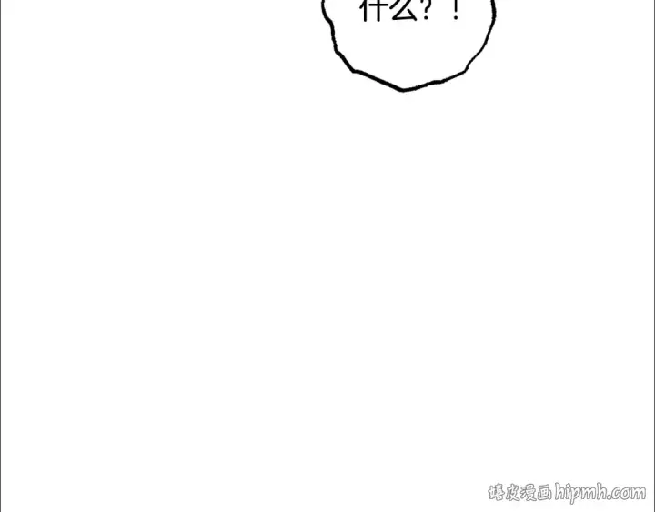 《反派少女被爱意围绕》第118话 内心深处的苦衷图88