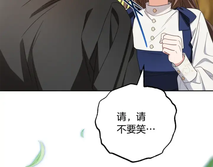 《反派少女被爱意围绕》第118话 内心深处的苦衷图99