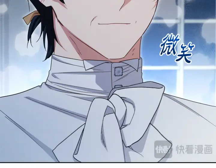 《反派少女被爱意围绕》第119话 请您快逃图159