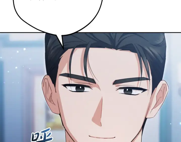 《反派少女被爱意围绕》第119话 请您快逃图185