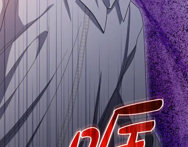 《反派少女被爱意围绕》第119话 请您快逃图221