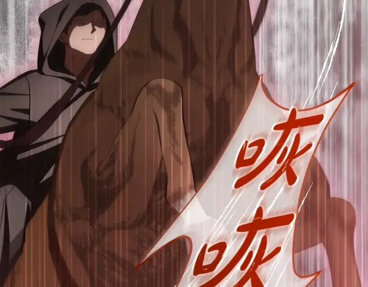 《反派少女被爱意围绕》第119话 请您快逃图41